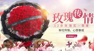陕西咸阳市秦都区渭阳西路街道鲜花速递